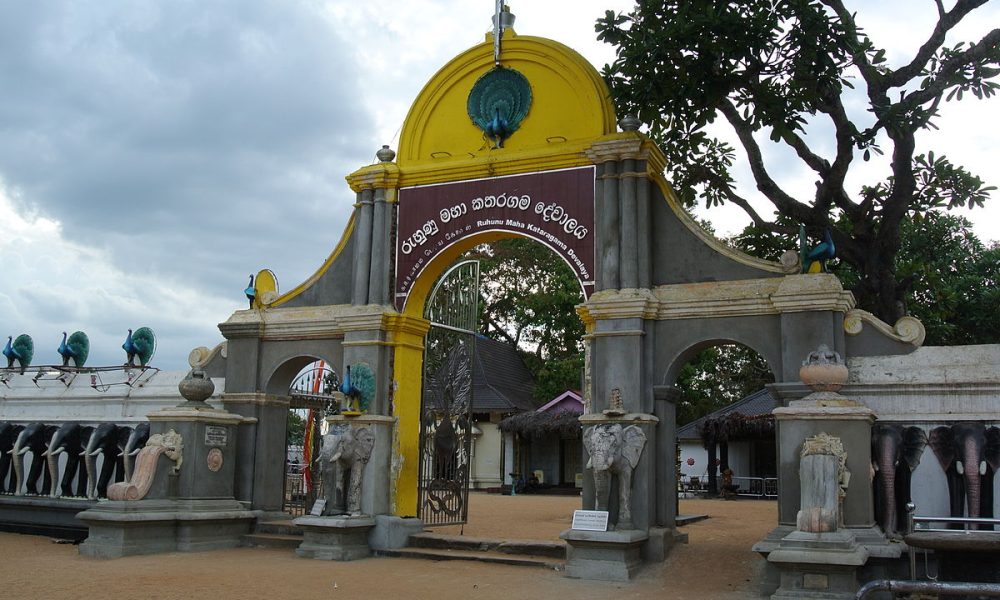 Kataragama Temple